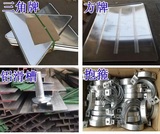铝三角牌铝方牌铝滑槽铝抱箍
