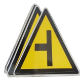 三角警示标志牌 三角反光牌 交通标牌 村庄 T型路口铝板路牌